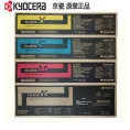 京瓷（KYOCERA）TK-8709黑彩四色粉盒套装  适用于6550ci7550ci