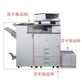 基士得耶(GESTETNER)DSm2640sp A3黑白数码多功能复合机 含自动送稿器