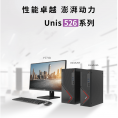 紫光 Unis 526T  商用办公台式机电脑整机 集成显卡 intel（ i5-10400 8G 1T+256G SSD/180W /15L)23.8英寸