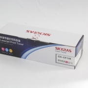 天之彩（SKYRAS）CH-CF130 M红色粉盒适用于HP M176/M177