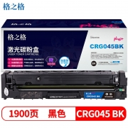 格之格 NT-CC045FBKplus+黑色硒鼓 1900页印量 适用于Canon imageCLASS MF634Cdw/MF632Cdw/LBP612Cdw