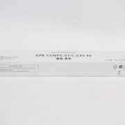 天之彩（SKYRAS) NPG-67LC C 青色墨粉 小容量 适用于iR-ADV C3330、iR-ADV C3325、iR-ADV C3320、iR-ADV C3320L、iR-ADV C3525、iR-ADV C3520、iR-ADV C3530、iR3020