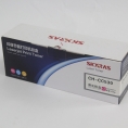天之彩（SKYRAS）CH533A M 红色硒鼓 适用于HP Color LaserJet Pro MFP M180n/M181fw