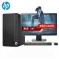 HP 288 Pro G3 MT 台式电脑 G4560 4G 1000G 集显 DVDRW DOS  大客户优先服务三年保修  单主机+键盘鼠标  310W电源 网络同传