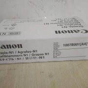 佳能（Canon）N1装订针 适用于佳能IRC7580