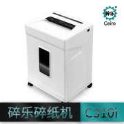 碎乐(Ceiro) 高速静音4级保密碎纸机C310i 单次粉碎16张