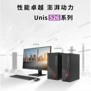 紫光 Unis 526T A062  商用办公台式机电脑整机 集成显卡 intel（ i3-10100 8G 256G SSD/180W /8L)21.5英寸