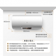 史密斯 E80VC0 电热水器 80升