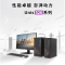 紫光 Unis 526T A131  商用办公台式机电脑整机 集成显卡 intel（ i5-10400 8G 1TB/180W /15L)21.5英寸