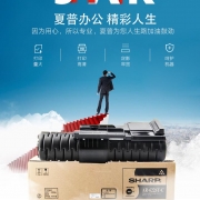 夏普（SHARP）AR-622ST粉盒 适用于M550N/550/620U/700N/555N/705N
