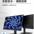 Unis紫光27寸显示器V271Q