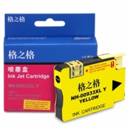 格之格NH-00933XLY墨盒14ml黄 适用于HP Officejet 6100/6600/6700/7110/7610/7612/7510/7512