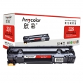 欣彩Anycolor AR-326黑色硒鼓/墨粉盒适用佳能CRG 326,Canon LBP 6200D/6230DW