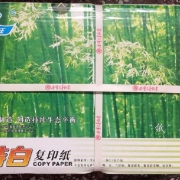 金旺 8K 80G复印纸  500张/包 5包/箱
