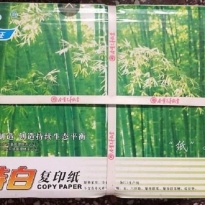金旺 8K 80G复印纸  500张/包 5包/箱