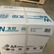 文印 复印纸 A4 80G 500张/包 5包/箱