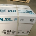 文印 复印纸 A4 80G 500张/包 5包/箱