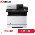 京瓷（KYOCERA）ECOSYS M2540dn 双面网络 黑白激光一体机 （打印 复印 扫描 传真 ）