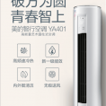 美的（Midea） KFR-72LW/BP3SDN8Y-YA401(1) 3匹 6年 新能效 一级