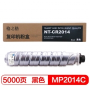 格之格 NT-CR2014复印机粉盒 160g 5000页 小容黑 适用机型Ricoh Aficio MP2014/EN/D/AD/1120/AD/D