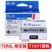 格之格/G&amp;G NE-T1411BK墨盒10ml黑 适用于EPSON ME33/ME330/ME35/ME350/ME  Office  535/620F/ME  Office960FWD