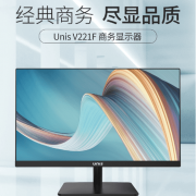 Unis紫光21.5寸显示器V221F
