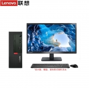 联想 ThinkCentre M750e-D108 台式电脑 i5-12500/8G/1T/无光驱/OKR 21.5英寸