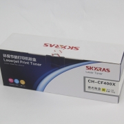 天之彩（SKYRAS）CH-C400X Y黄色硒鼓 适用于HP Color LaserJet Pro M252N/274/M277DW