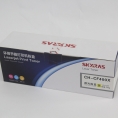 天之彩（SKYRAS）CH-C400X Y黄色硒鼓 适用于HP Color LaserJet Pro M252N/274/M277DW