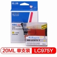格之格/G&amp;G NB-LC975Y墨盒20ml黄 适用于BROTHER MFC-J220/MFC-J265W/MFC-J410 DCP-J125/J315W/J515W;J410
